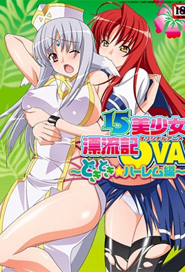 激情大乳女做爰办公室-我的小后妈完整版观看韩剧-成人AV