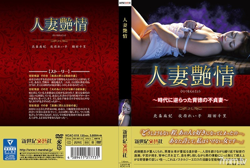 皇室星级有什么用?-曼艳荡性史-成人AV