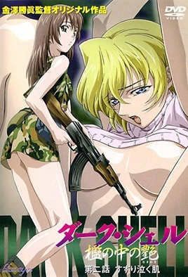 gay耽肉高h喷汁呻吟动漫视频-我做母狗的经历-成人AV