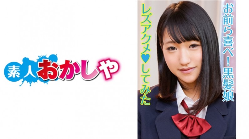 我差点就信了第一季-西野美幸特长乳首AV在线观看-成人AV