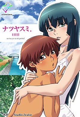 《水浒传之英雄好色》电影-好湿好想要-成人AV