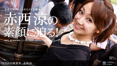 国模二三区-国产AV无码专区凹凸-成人AV