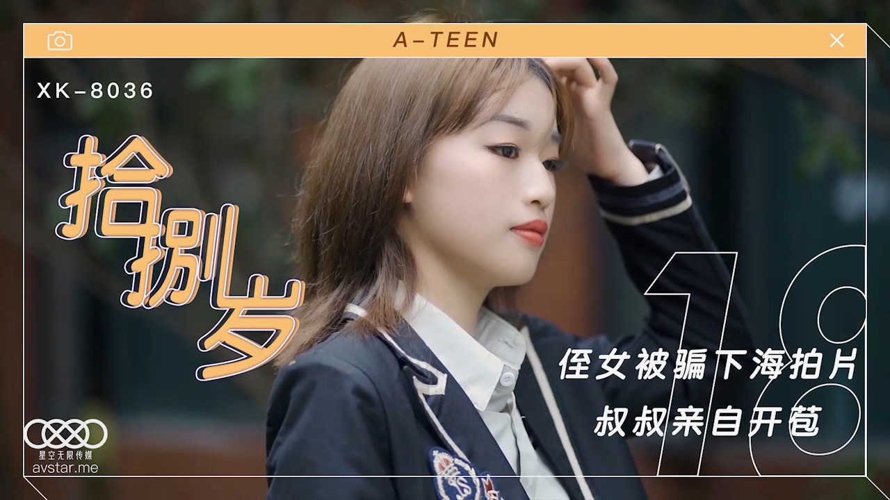 玉足av-亚洲欧洲av-成人AV