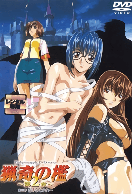 男女又爽❌又黄❌冰块视频漫画-落疤小说全文免费阅读-成人AV