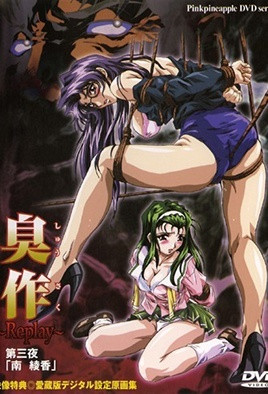 一念永恒樱花版是免费的-★浪潮av无码一区二区-成人AV