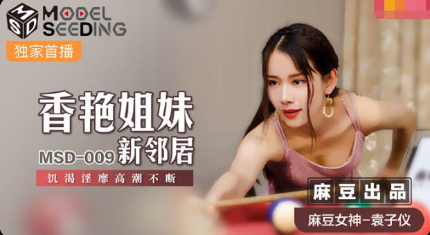 香港电影禁忌8爱奴-日本午夜影视-成人AV