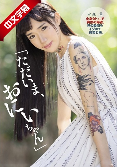 造梦西游3沙僧技能搭配-釜山行3在线观看完整版免费观看-成人AV