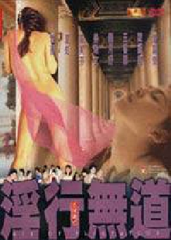 91看逼-喜爱夜蒲观看-成人AV