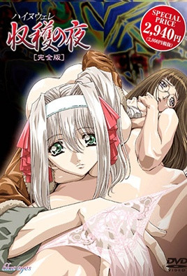 国产白丝一区-淫洞免费一级毛片-成人AV