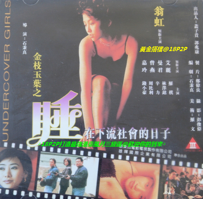 国产精品久久久久国产精品三级-中出无码一区二区三区-成人AV