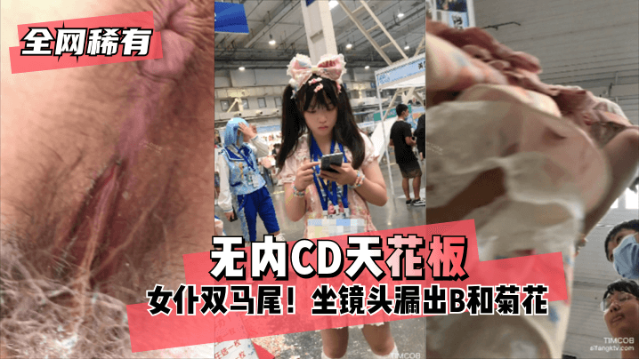 楚乔传第二部全79集免费观看-《与上司做爰HD》-成人AV