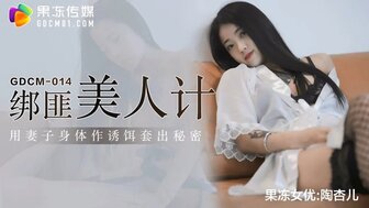 下乡干部玩农村妇女-捆绑调教sm浴室视频-成人AV