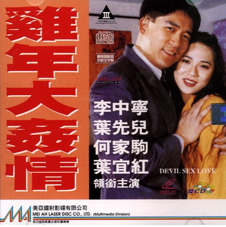 女人高潮黄片一片人与兽-日本内衣办公室-成人AV