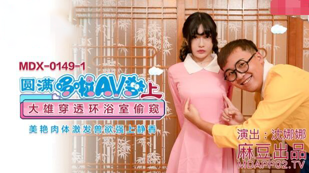 倒数七日情-绿帽社在线观看免费视频-成人AV