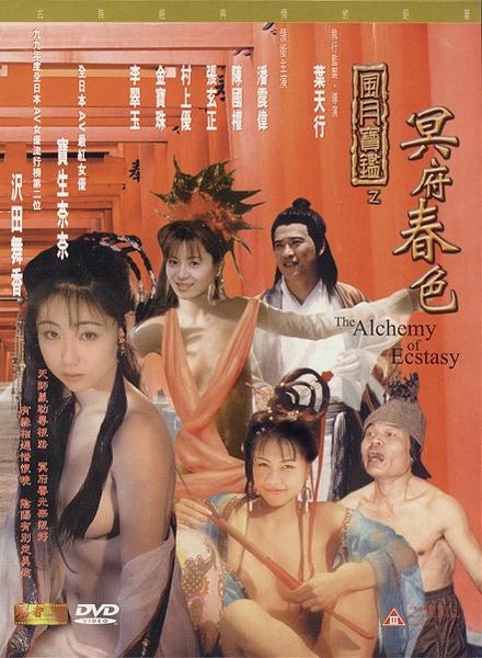 91丨丝袜丨精品一区下载-色婷婷电影院-成人AV