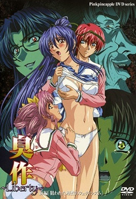 两根一起进去好深啊-台湾无码三级巜欲火焚身-成人AV