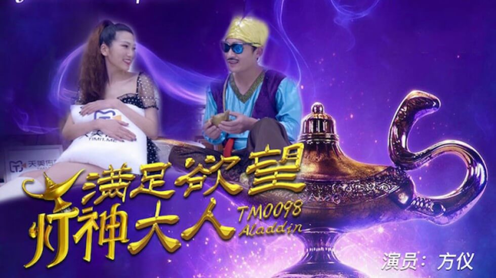 男人与充气女人做爰的片子-帅老头囗交老头互吃J-成人AV