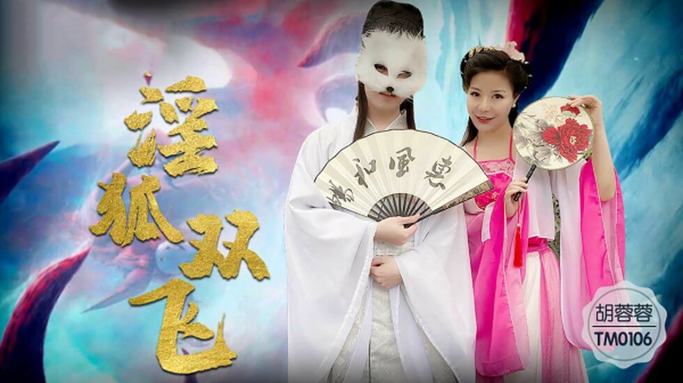 日本爱故事性爱大片系列大全-两根巨龙一起进的小泬-成人AV