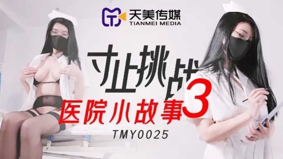 安慰剂第一部-精品日本久久-成人AV