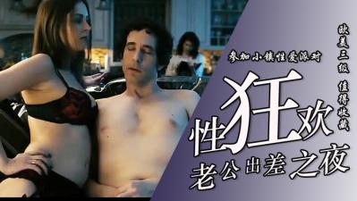 色情乱婬色欲AⅤ片东京热老牛-女 动漫 触手 裸体-成人AV