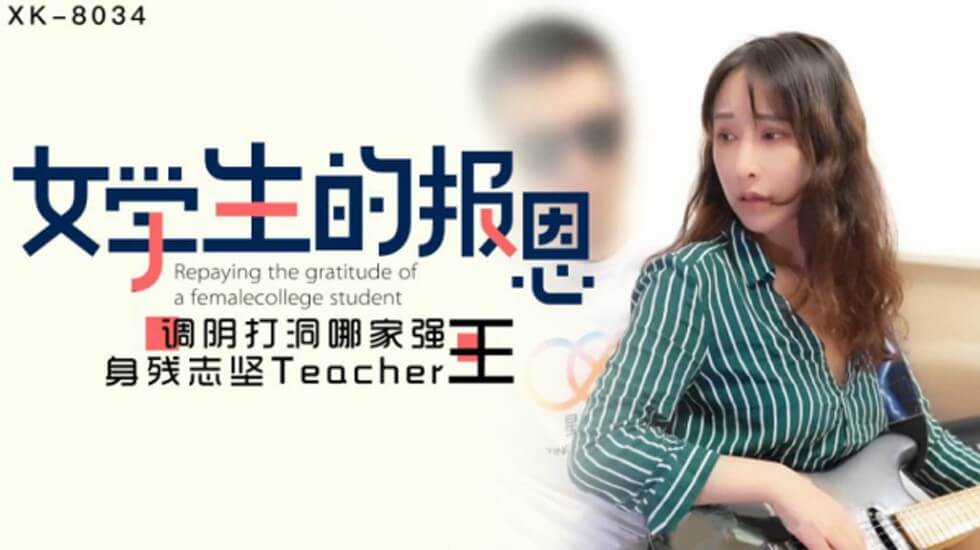 中国大乳久久-天天**b-成人AV