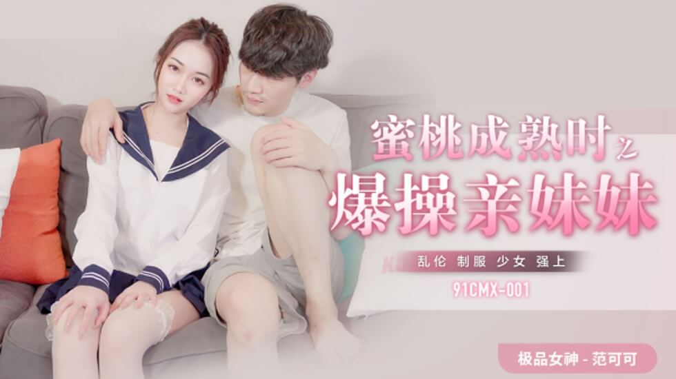 视屏一区-美女被男生-成人AV