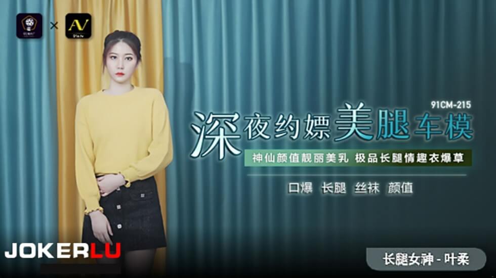 中文字幕久久久久久精品欧美-法国性迷宫hd在线观看-成人AV