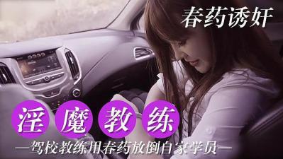 色妞精品-被扒开腿狂揉花蒂高潮-成人AV