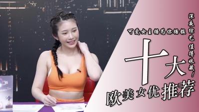 尤蜜荟丰满爆乳大尺度美女-国产裸体无遮挡免费精品视频-成人AV