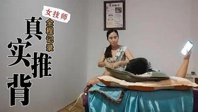 趴下来让老子爽死你老师-偷窥 毛茸茸 业余 性别 高清-成人AV