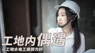 亚洲愉拍99热成人精品热久久-第一章初尝人妻秦雨的味道-成人AV