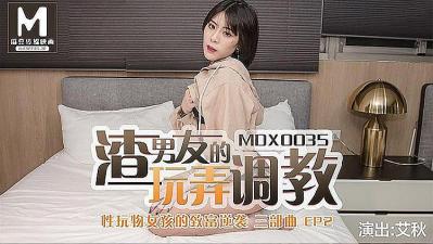 男人插女人阴部视频二级片-日日日影院-成人AV