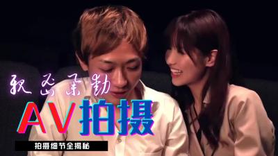 享受娇妻被yin记-《诱人的秘书滋味2》看-成人AV