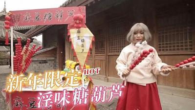 办公室潮湿连裤袜系列-《邻居夫妇:交换》3-成人AV