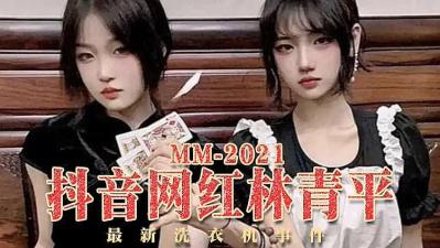 被蹂躏的她 电影-三级网站国产-成人AV