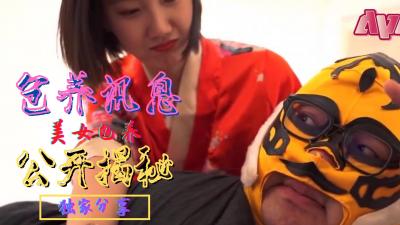 女人和老外做爱的视频-欧美一级日逼片-成人AV