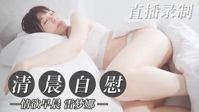 台湾a级艳片茶山春色-亚洲 欧美 日韩 精品-成人AV