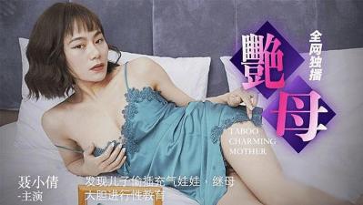 鸡巴进入女人的屁股里-秋霞手机免费电影-成人AV