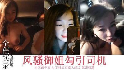 趴在闺蜜身上翘起打屁股视频-制服诱惑电影在线观看-成人AV