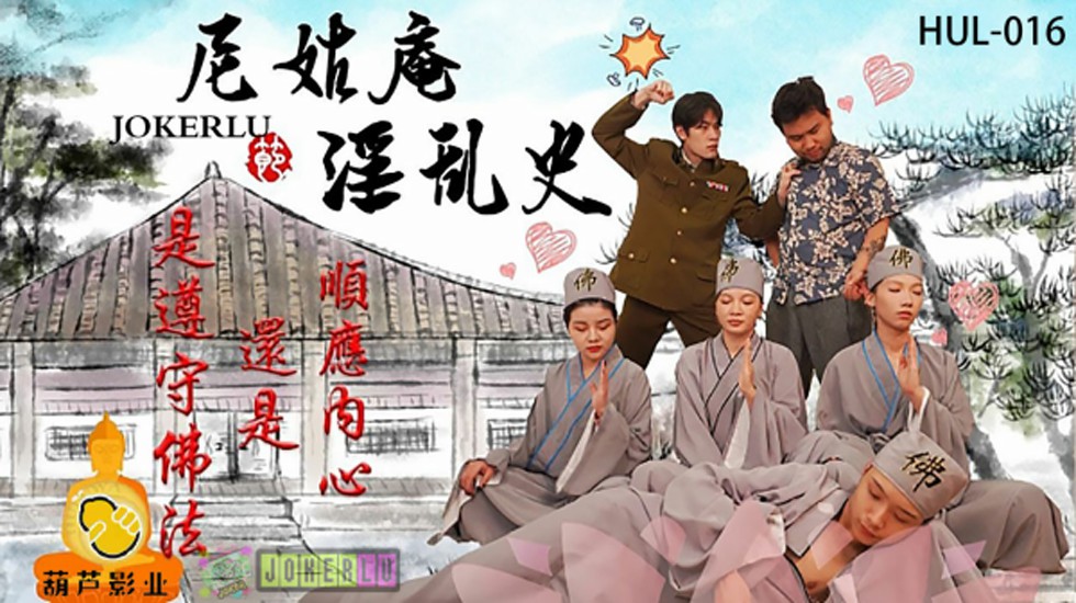 少妇高潮伦-可以触碰你深处吗樱花未增删-成人AV