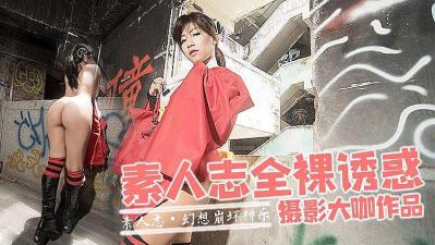 《克劳德夫人》电影-娇妻滋润按摩中文字幕-成人AV