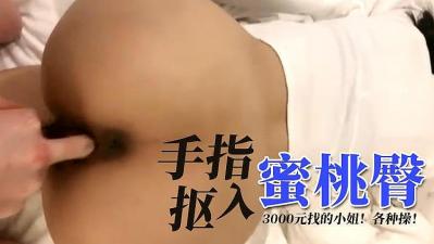 男明星被经纪人C哭高H文小说-天使即将来临-成人AV