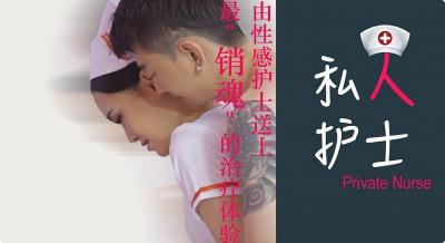 校花被揉捏两乳不停呻吟小说-91视频蝌蚪-成人AV