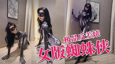 甜蜜蜜电影免费完整版在线观看-日韩精品不卡视频-成人AV