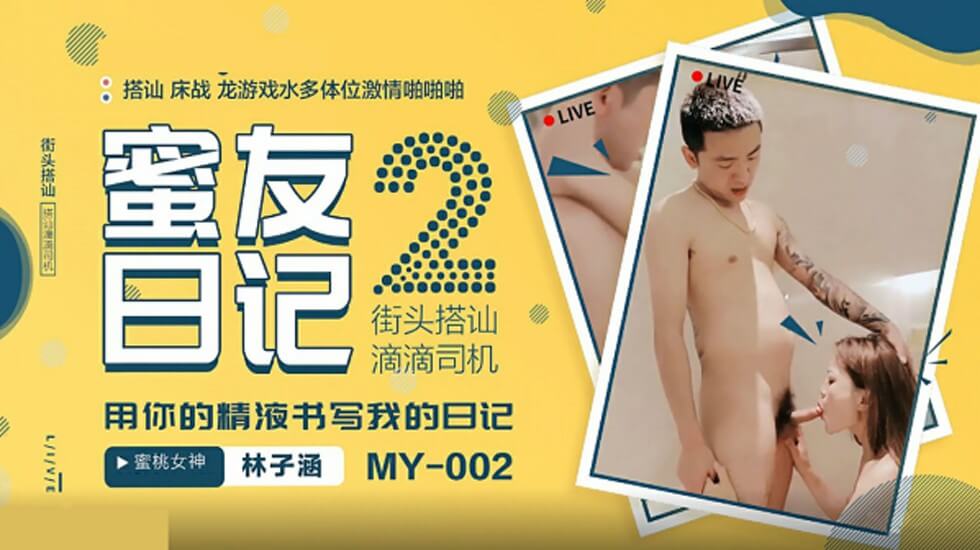 亚洲区mv砖码区-老司机免费视频在线观看-成人AV