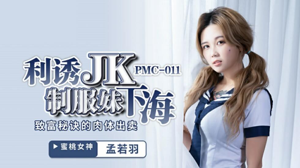 玉观音裸戏删减-全免费A级毛片免费观看视频-成人AV