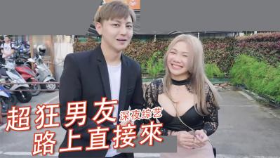 中文字幕第9页萱萱影音先锋-恋男乱女1一925章节目录-成人AV