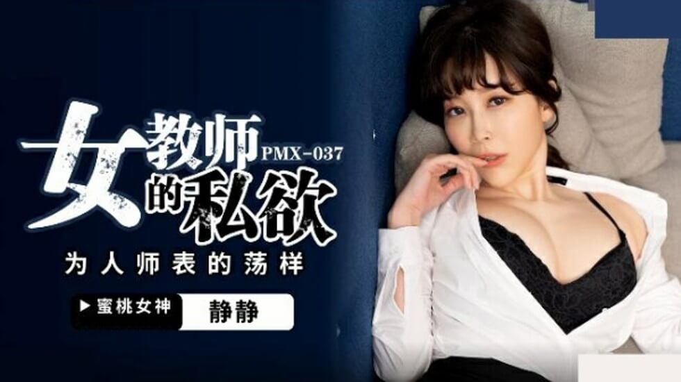 成人免费剧场-夜色成人-成人AV