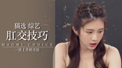 动漫帅男浴室自慰chinases-亚洲男女-成人AV