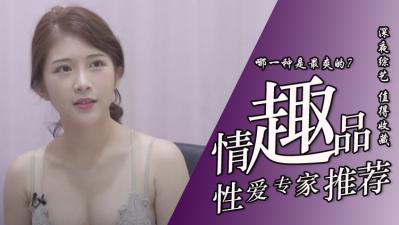 美女脱衣服露胸-sm捆绑乳房电影欧美-成人AV